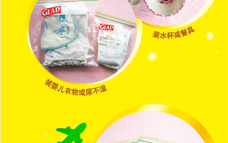 
                                        
                                                                                佳能（Glad）大号密封袋HP620C(26.8cm*27.9cm*20个) 原装进口密实袋 双重锁紧密实防漏                