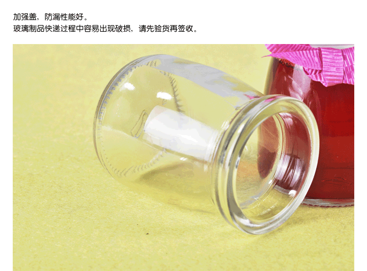 
                                        
                                        千团精工 胖嘟嘟型创意DIY布丁瓶 牛奶瓶 茶叶瓶玻璃瓶 6只装                