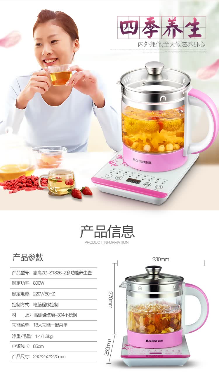 CHIGO Mini Health Pot Health Cup Electric Stew Cup Electric Heating Cup Constant Temperature Flower Tea Kettle Water Boiler Office Cup 0.5L Full Glass Body with Filter Birthday Gift 10