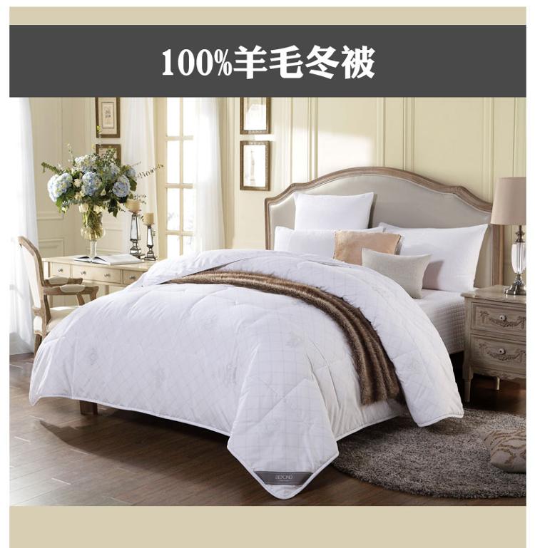 產品信息product information 品牌:博洋家紡 品名:100%澳毛冬被 產品