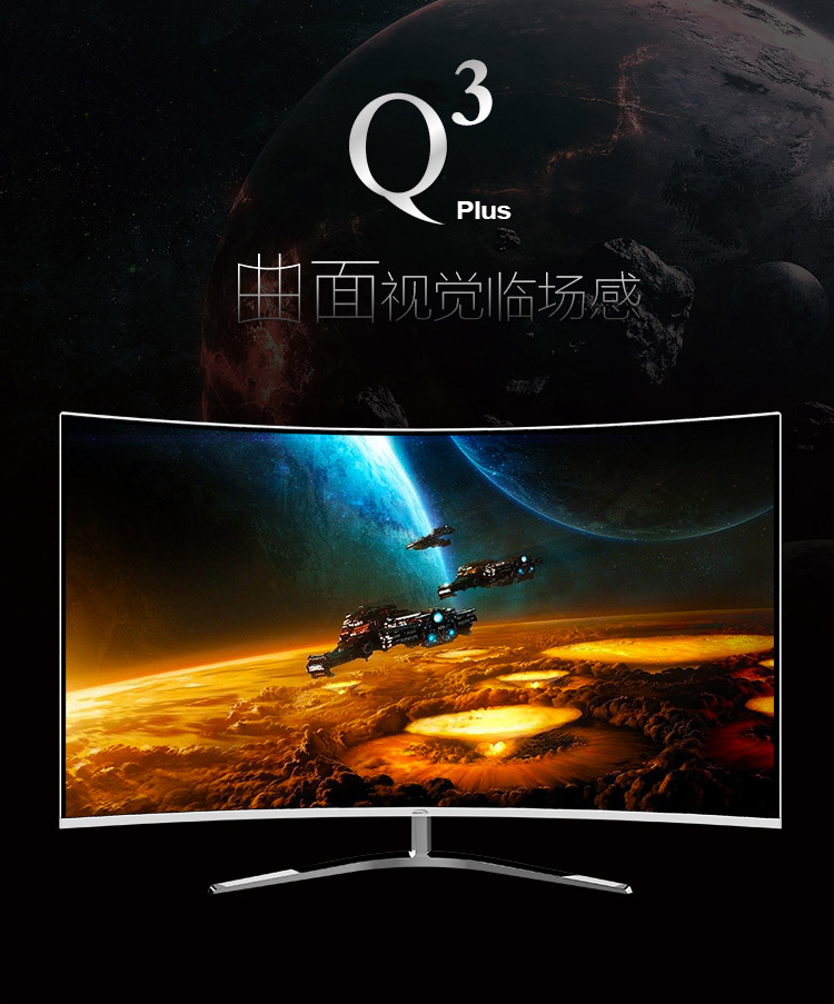 0元减500.0元_微软之星(microstar)q3 plus 31.