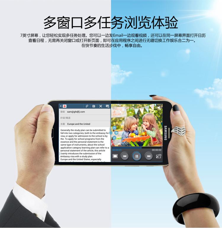 三星（SAMSUNG）Galaxy Tab Q 通话平板电脑 7英寸 红色 T2558