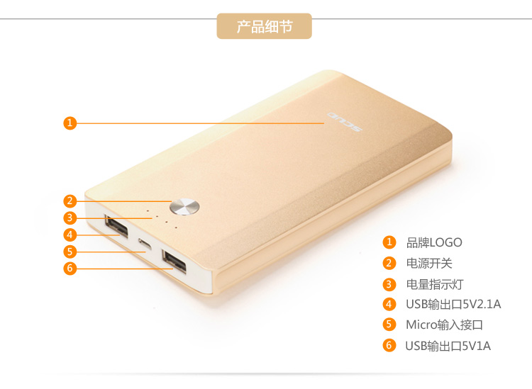 飞毛腿 10200毫安 移动电源/充电宝 聚合物 双USB输出 GL10 香槟金