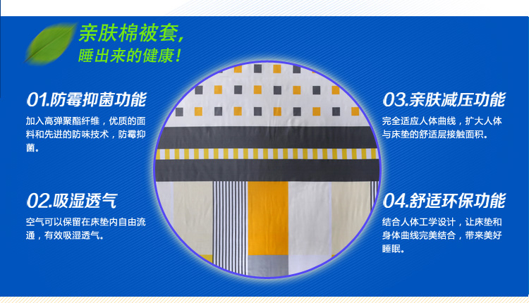 
                                        
                                                            艾薇 床品家纺 加大双人被罩单件纯棉被套220*240（别具一格）                