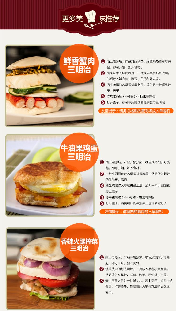 
                                        
                                                            汉美驰（Hamilton Beach）电饼铛 早餐机汉堡包机（红色）多功能家用三明治机25476-CN                
