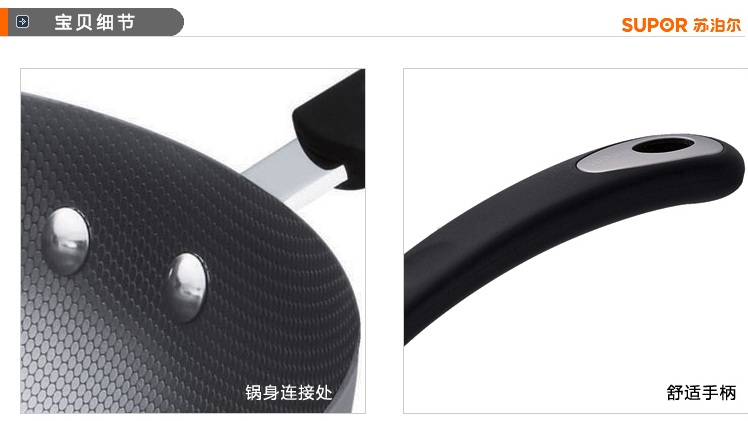 
                                        
                                                            苏泊尔 无涂层真不锈健康32cm炒锅FC32U5(新老款随机发货）                