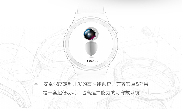 代智能手表tomos系统兼容安卓苹果华为小米等