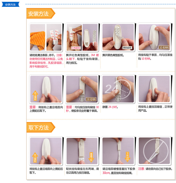 3M高曼 无痕挂钩 设计家系列强力粘胶不伤墙面可重复使用 大号