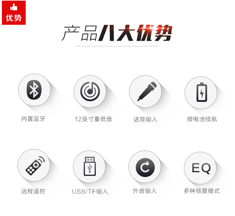 先科(sast)a89 12英寸大功率重低音广场舞音响 移动舞台户外蓝牙拉杆