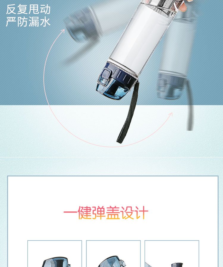 绿珠lvzhu 600ml塑料水杯 带滤网 情侣风格 便携防漏 旅行运动过滤随手泡茶水杯 PC508