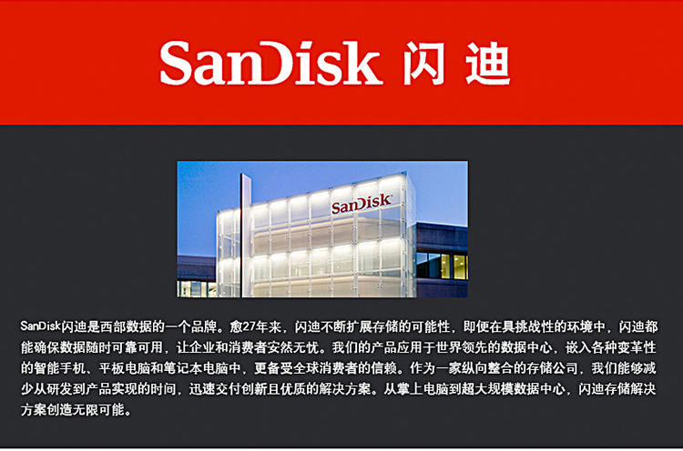 闪迪（SanDisk）64GB USB3.1 U盘 CZ80...-京东
