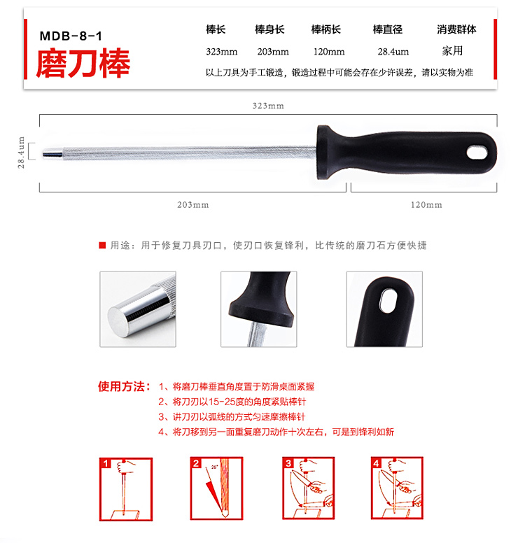 正士作 金门菜刀 全炮弹钢奢华厨房刀具套装 套刀8件套