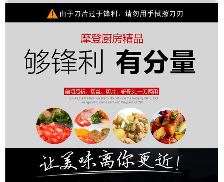 
                                        
                                        正士作（zhengshizuo）三合钢厨房砍骨刀 TE-1号                