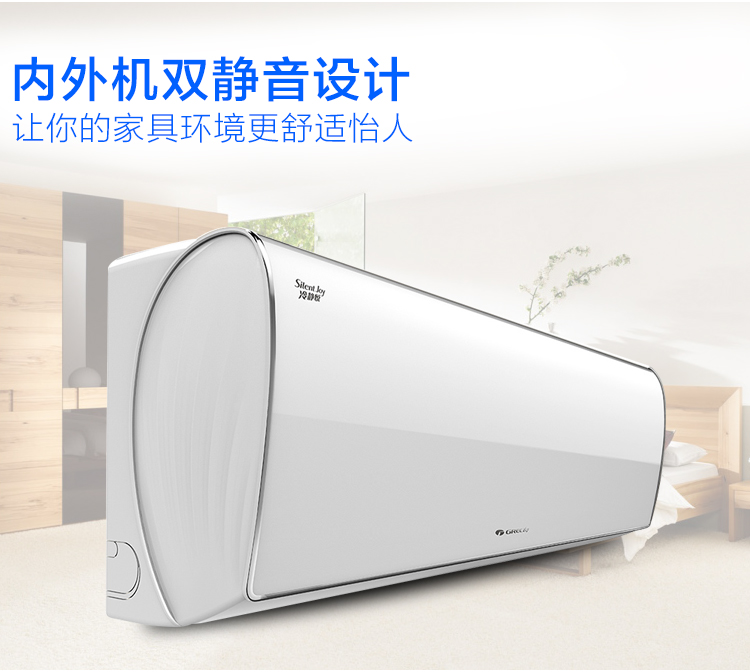 延保服务 维保服务 品牌 格力 gree 型号 kfr-26gw/(26575)fnaa-a3