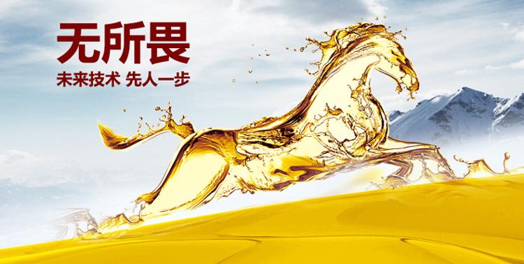 福斯(fuchs)泰坦超能合成型机油 5w-30 sn级 1l