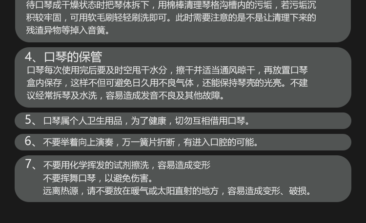 天鹅swan 12孔半音阶口琴银色c调sw1248