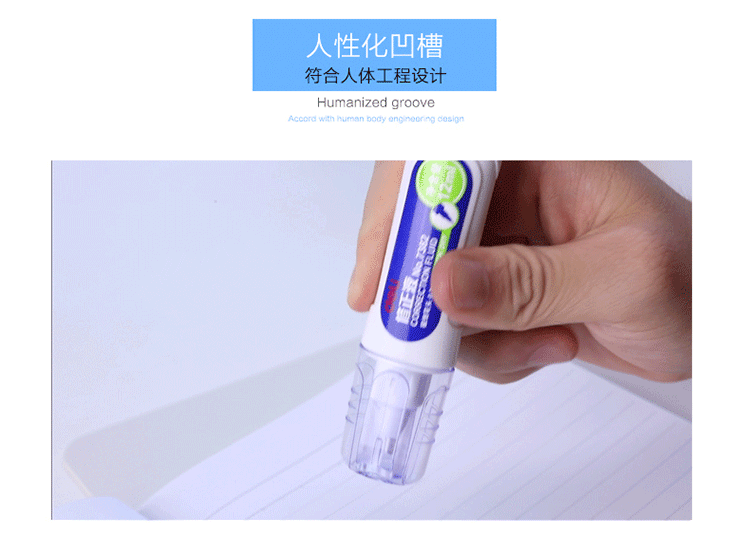 【得力7382】得力(deli)7382 环保修正液12ml【行情 报价 价格 评测】