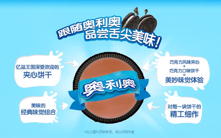 商品图文详情