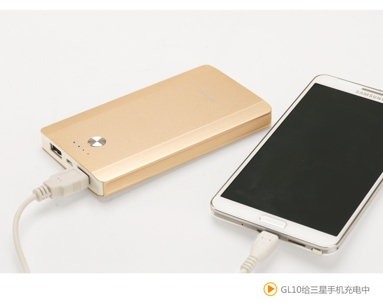飞毛腿 10200毫安 移动电源/充电宝 聚合物 双USB输出 GL10 香槟金