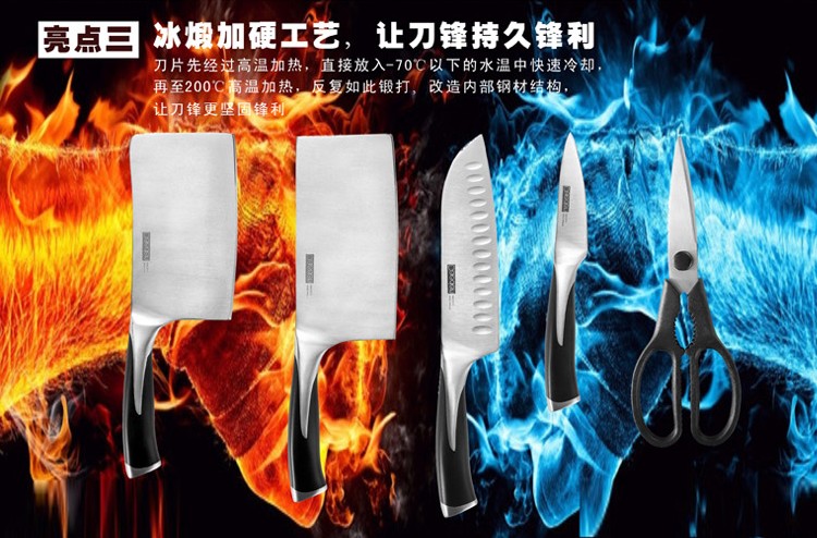 
                                        
                                        戴德（Daeden）不锈钢刀具 六件套 DP020                