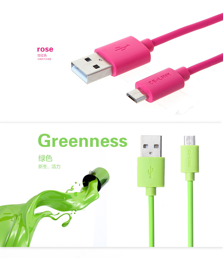 CE-LINK 4064 安卓数据线/Micro USB手机平板充电线 2米 白色 适于三星/小米/魅族/华为/VIVO/OPPO安卓手机