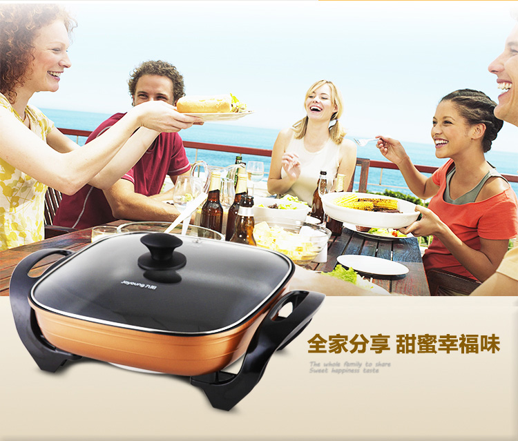 
                                        
                                                            九阳（Joyoung）电火锅多功能家用大容量4.5L 不粘涂层电煮锅5档双环大火力电热锅 JK-45H02                