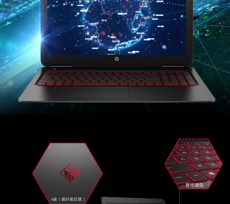 惠普(hp)暗影精灵ii代pro 暗影红 15.