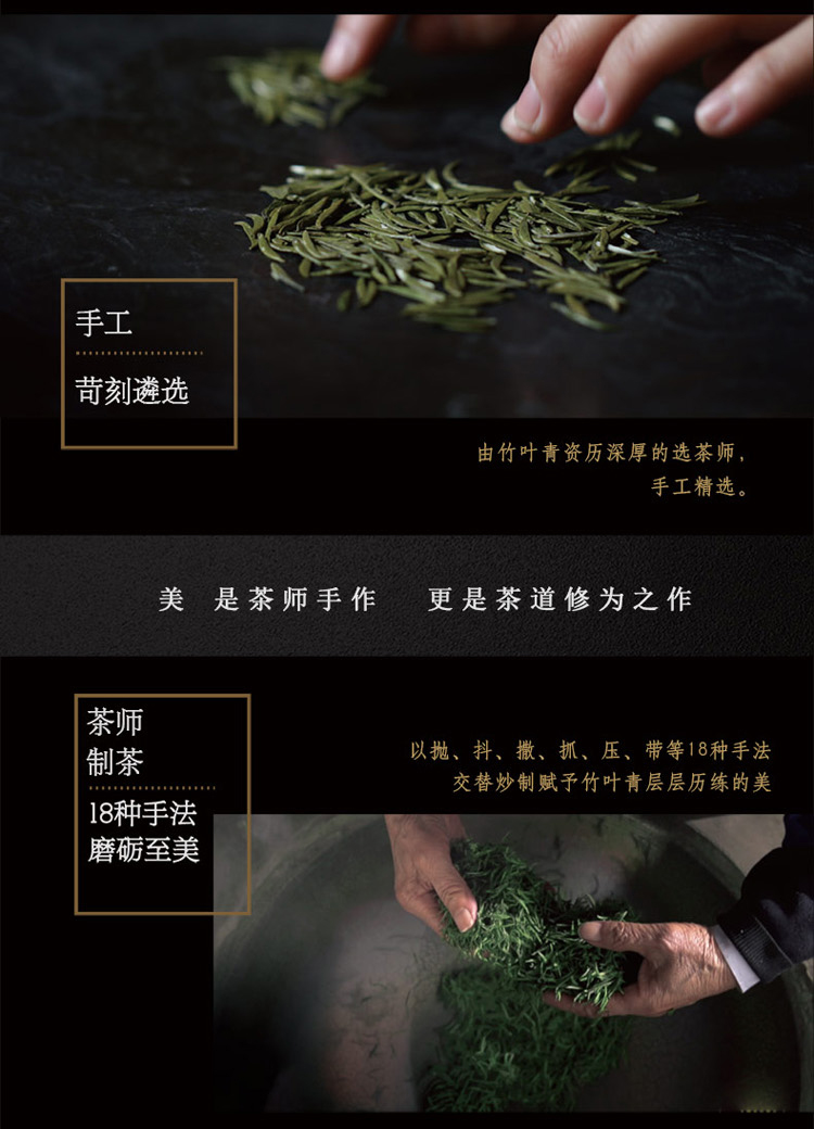 【京东超市】论道竹叶青 绿茶茶叶峨眉山高山独芽绿茶礼盒装茶叶256g