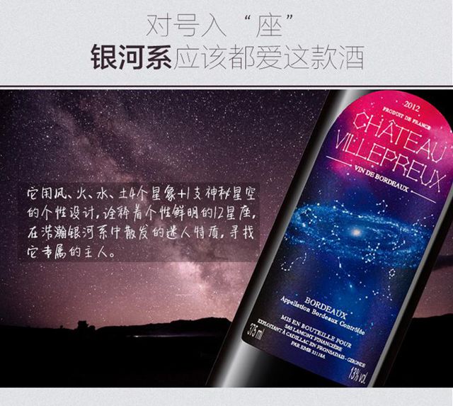 法国进口红酒 波尔多AOC 维勒堡K标(Chateau