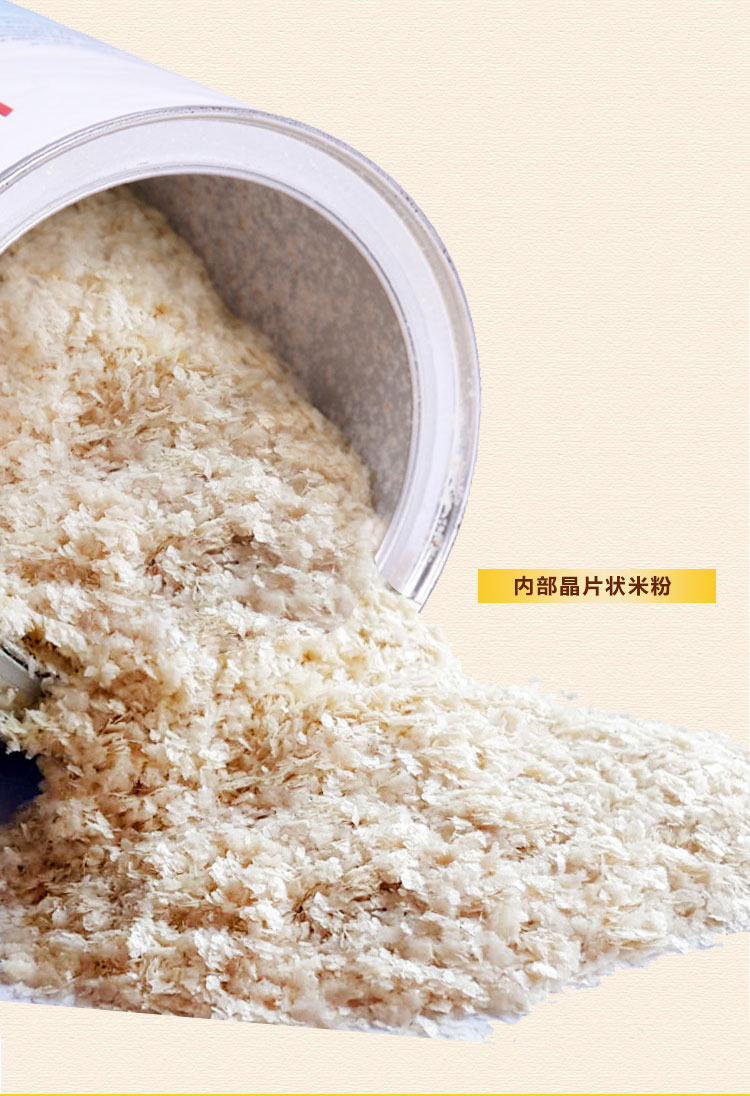 【京东超市】谷百 katyluck 婴幼儿燕麦粉(宝宝米粉)