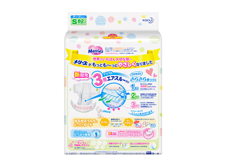 自营 日本花王(merries)妙而舒纸尿裤