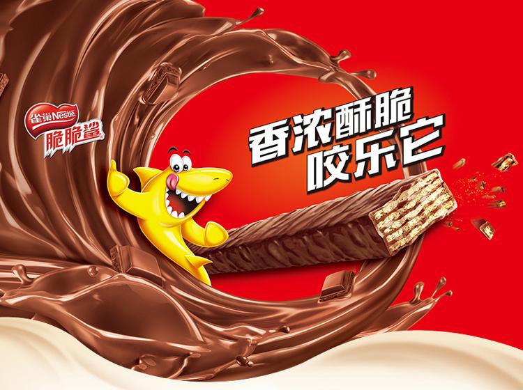 雀巢nestle 脆脆鲨 牛奶威化 640g