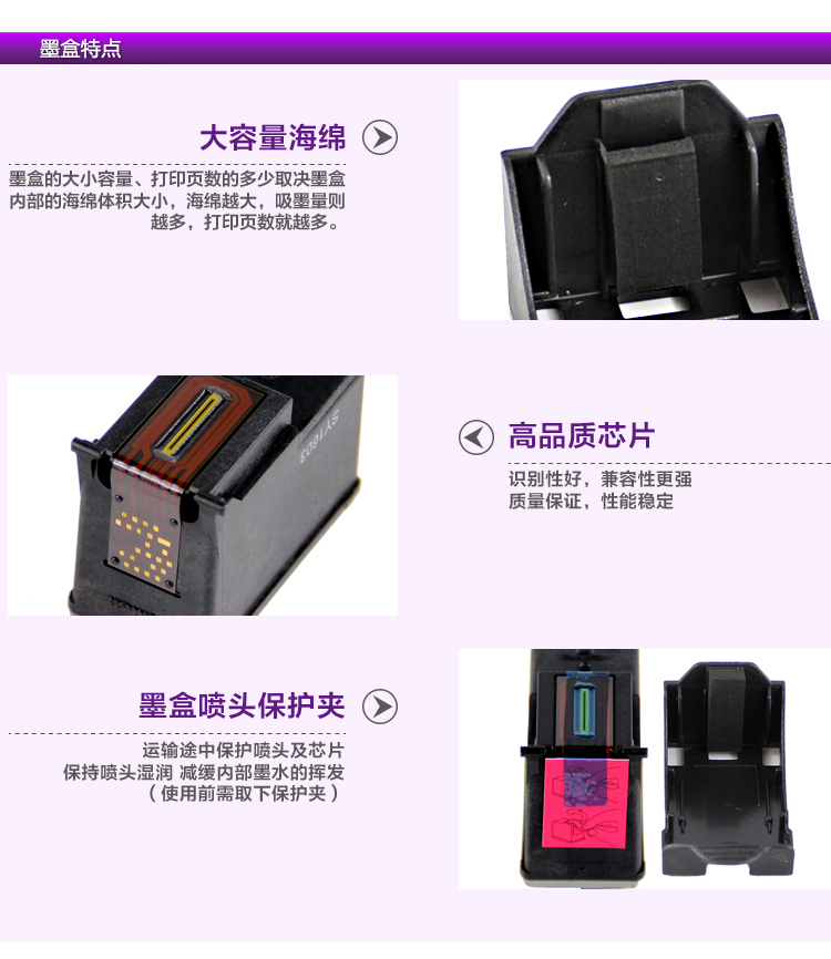 得印(befon)56大容量黑色墨盒 C6656A(适用惠普...-京东