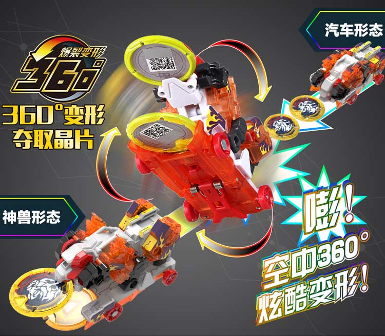 奥迪双钻(auldey)爆裂飞车2 决斗系列-激流帝蝎 682202