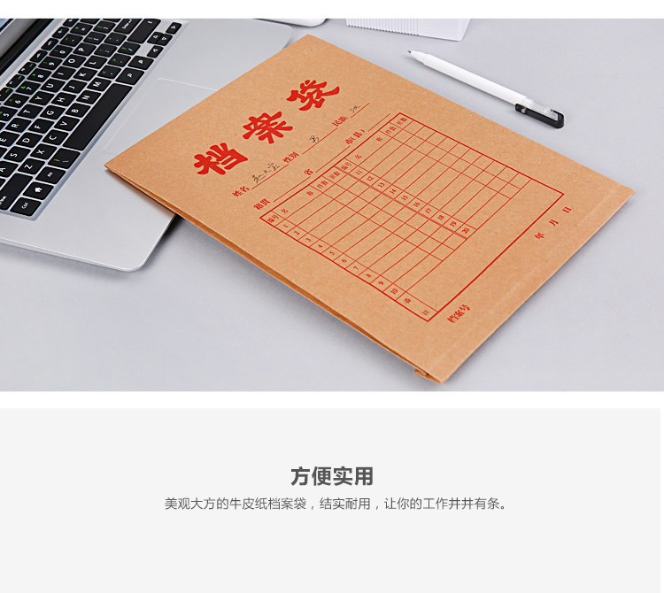 晨光(M&G)A4/2.7cm加厚款牛皮纸档案袋文件袋资料袋...-京东