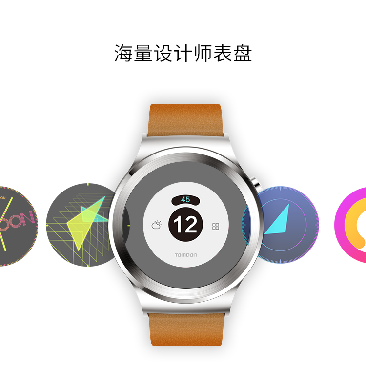土曼(Tomoon)3代智能手表tomos系统兼容安卓