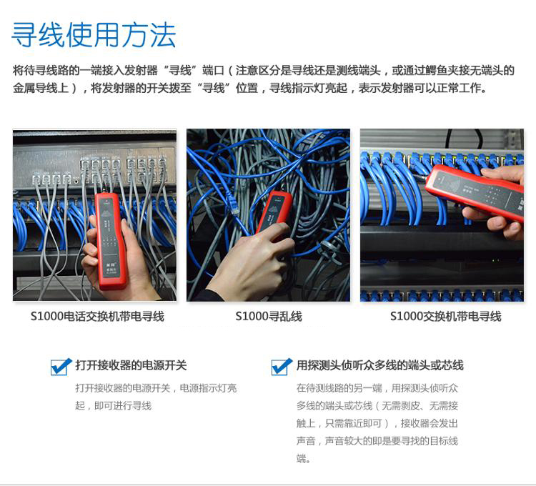 美网（FINELINK） FL-S1000 新版支持交换机带...-京东
