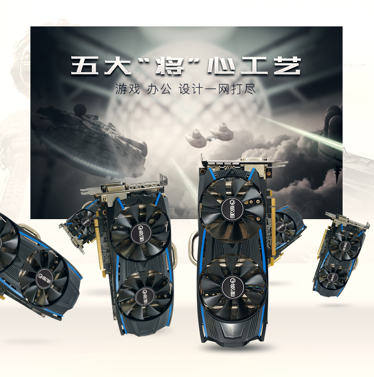 影驰(Galaxy)GTX 1060 大将 1544(175...-京东