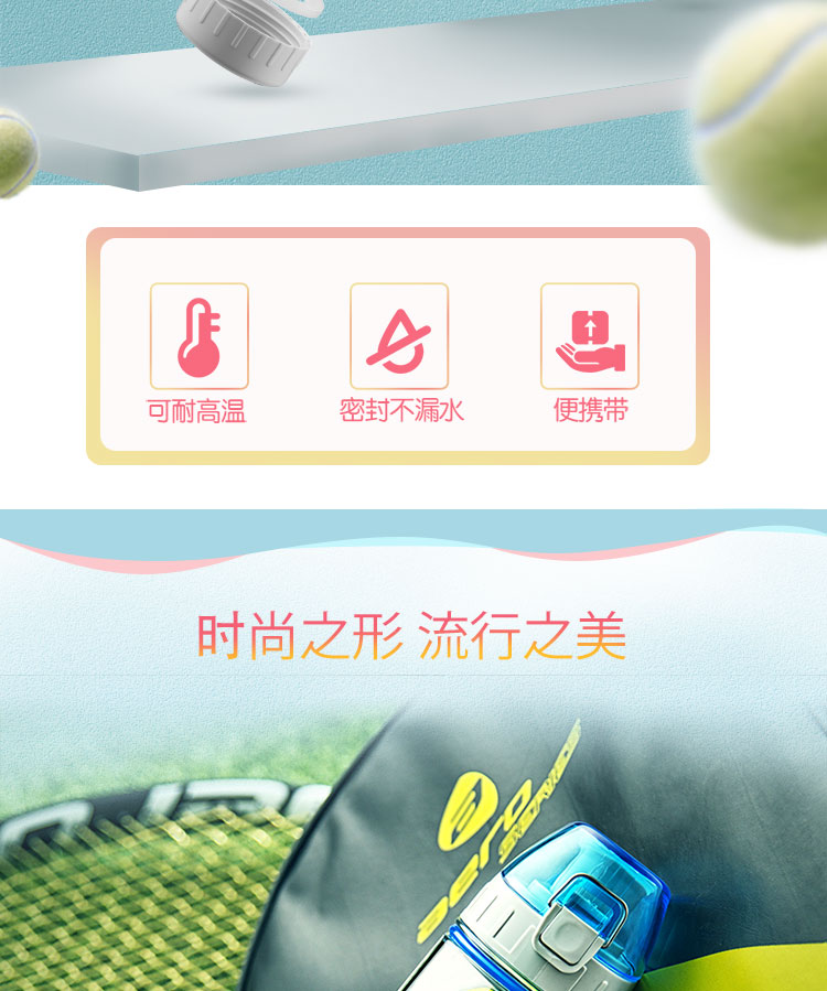 绿珠lvzhu 600ml塑料水杯 带滤网 情侣风格 便携防漏 旅行运动过滤随手泡茶水杯 PC508