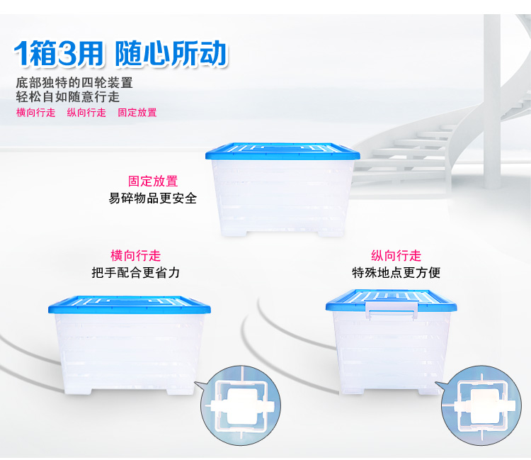 百草园 塑料整理箱收纳箱 衣服杂物储物箱 51L 2个装 法式蓝