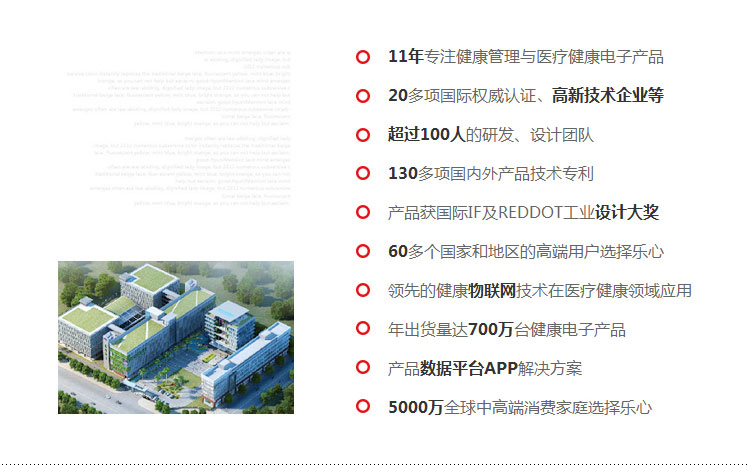 
                                        乐心 BonBon  智能手环 时尚百搭 运动手环 计步器 微信朋友圈运动PK 微信互联                