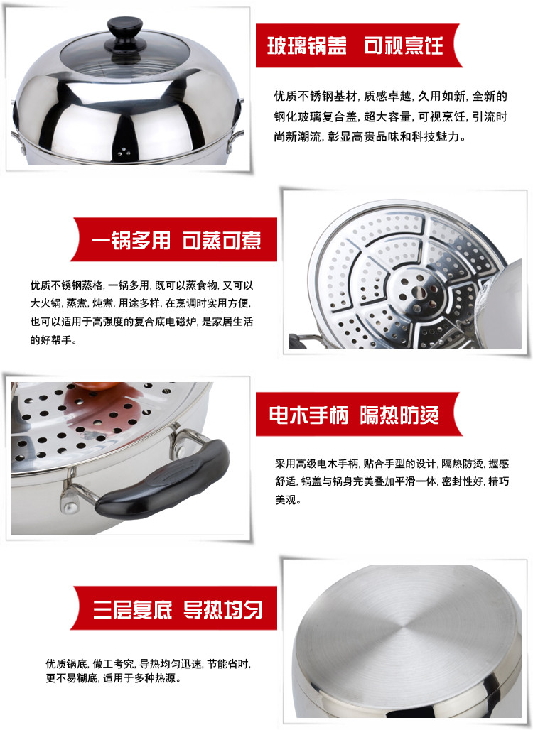 华格莱（HUAGELAI）蒸锅 华格莱28cm复底汤
