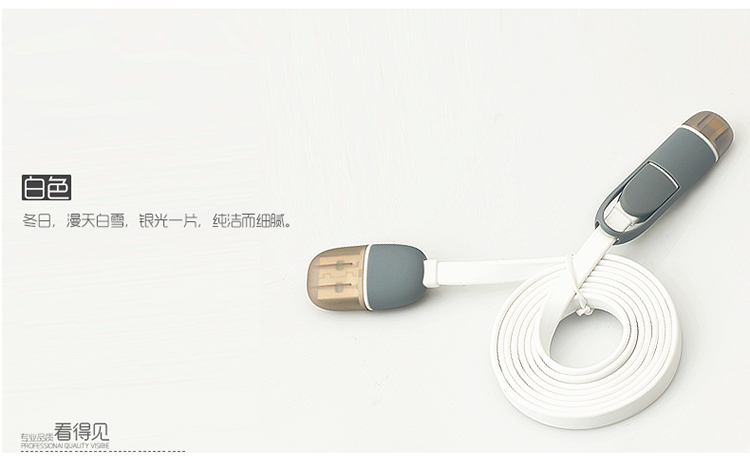 
                                        幻响（i-mu）苹果6/6s数据线充电线 安卓Micro二合一 iPhone5/6s/7 Plus/SE/iPad Air Mini 华为小米 绿色                