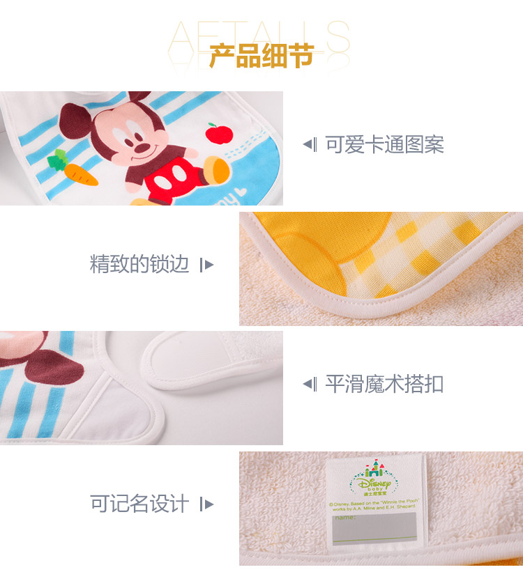 迪士尼（Disney）毛巾家纺 MickeyMouse 米奇...-京东
