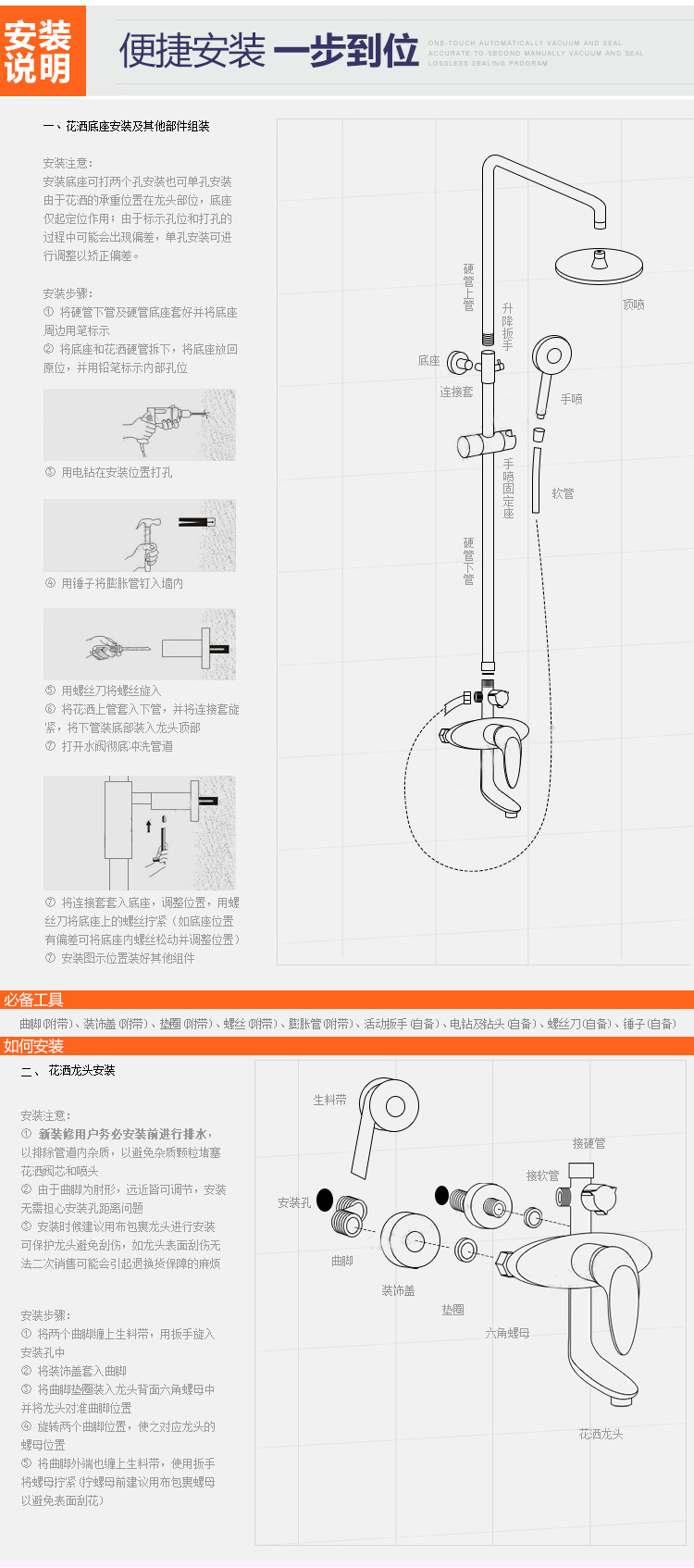 莱尔诗丹( Larsd) N026全铜龙头三出水淋浴花洒套装...-京东