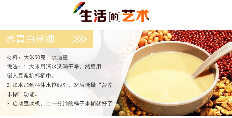 九阳(joyoung)dj13b-d58sg倍浓植物奶牛全钢多功能豆浆机