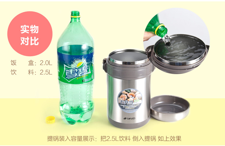 泰福高（TAFUCO）保温饭盒 内外不锈钢保温饭桶 多功能超长保温提锅 赠保温袋T-2600不锈钢色2L