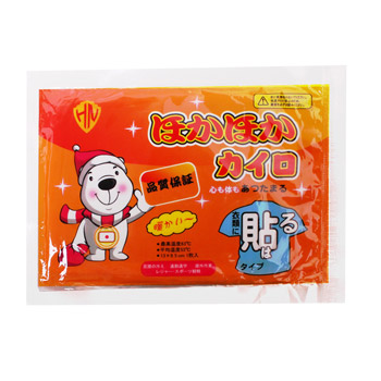 
                                        
                                                            朵兰暖贴 暖宝帖暖宝宝贴发热贴暖身贴保暖防护贴（巴布熊30片）                
