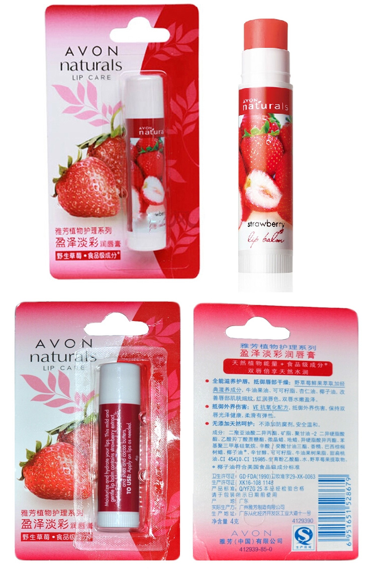 雅芳盈泽淡彩润唇膏4克