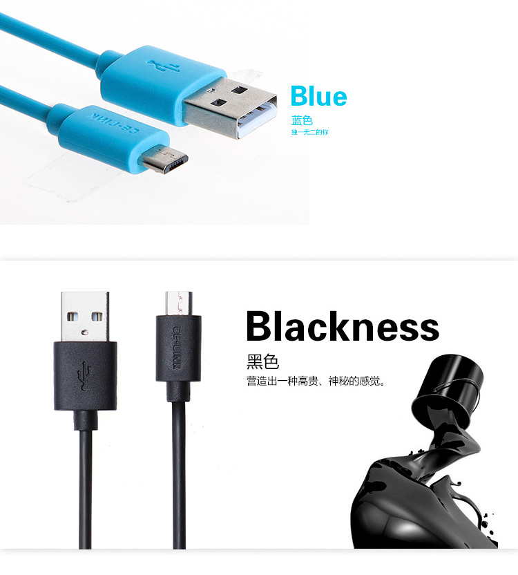 CE-LINK 4064 安卓数据线/Micro USB手机平板充电线 2米 白色 适于三星/小米/魅族/华为/VIVO/OPPO安卓手机